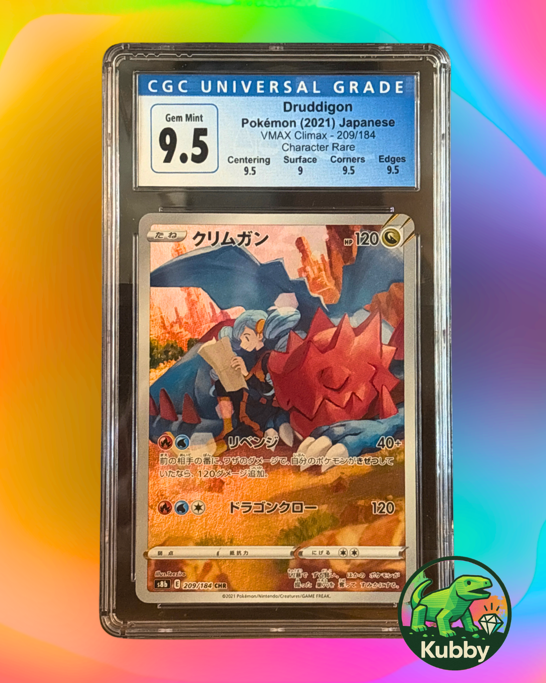 Druddigon VMAX CLIMAX 9.5