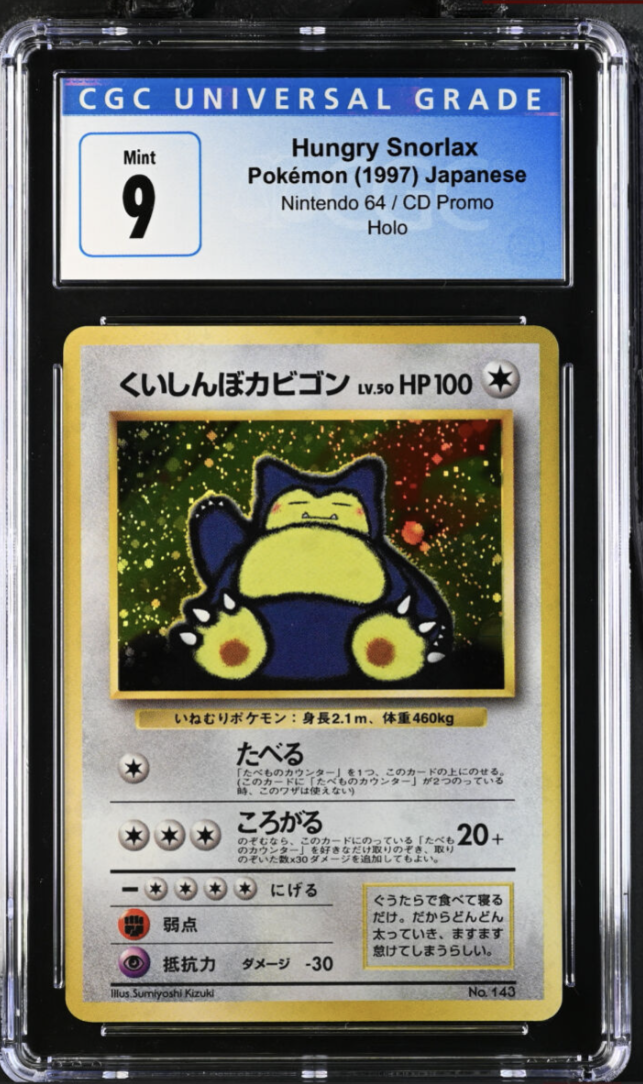 Hungry Snorlax Holo (1997) Japanese Promo MINT 9