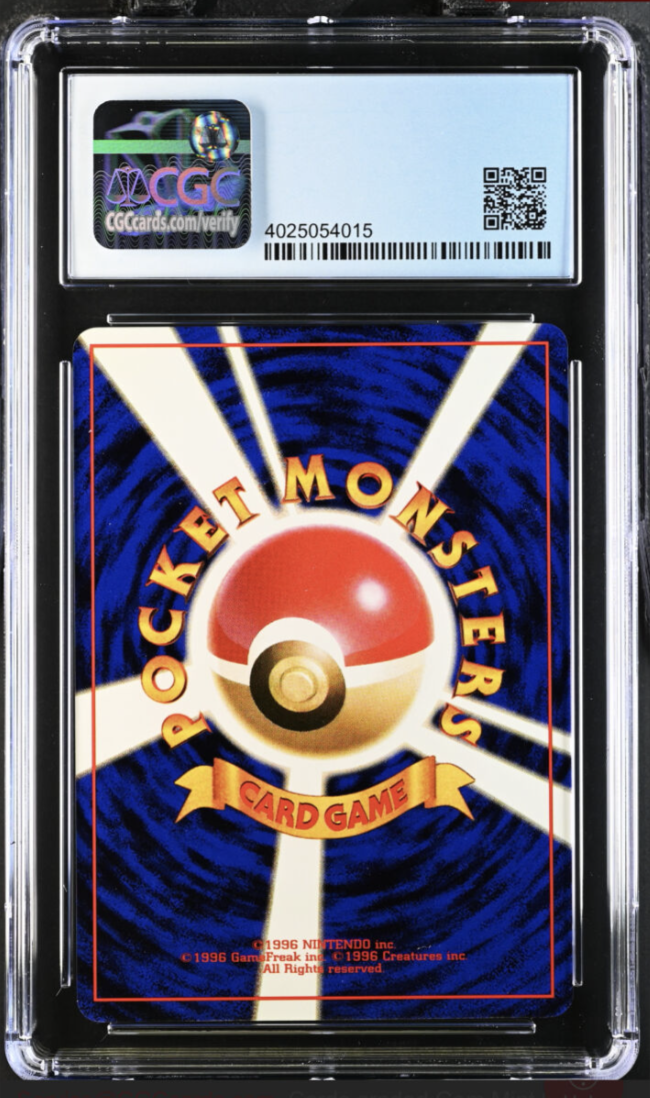 Hungry Snorlax Holo (1997) Japanese Promo MINT 9